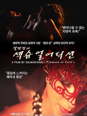 Movie 1