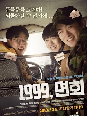 Movie 1