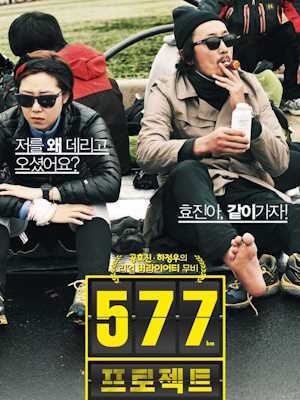 Movie 1