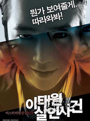 Movie 1