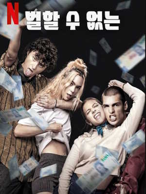 Movie 1