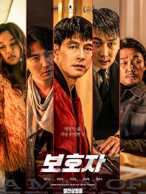 Movie 1