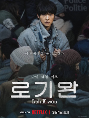 Movie 1