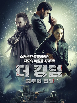 Movie 1
