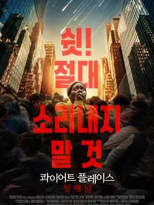 Movie 1