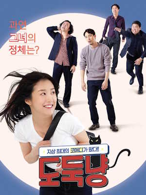 Movie 1