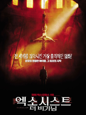 Movie 1