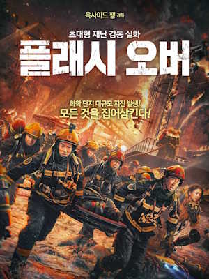 Movie 1