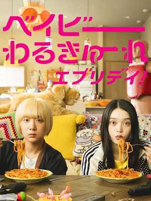 Movie 1
