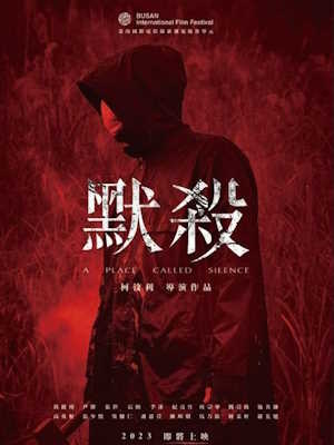 Movie 1