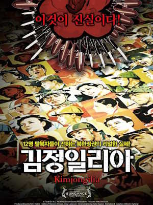 Movie 1