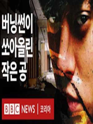 Movie 1