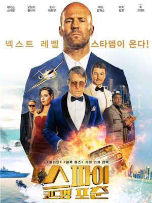 Movie 1