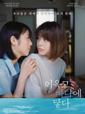 Movie 1