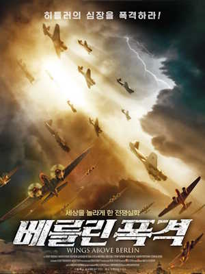 Movie 1