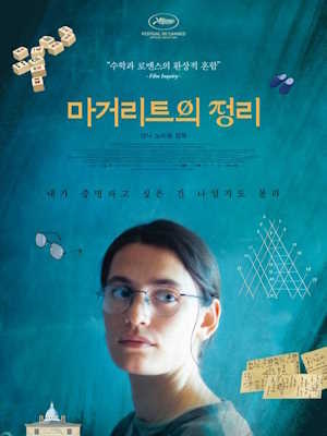 Movie 1