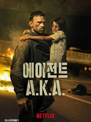 Movie 1