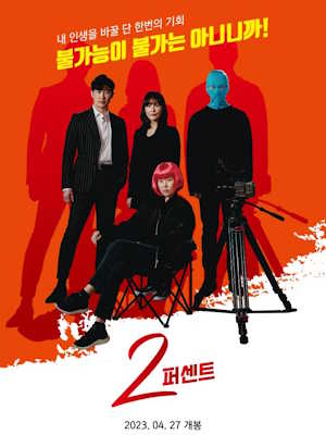 Movie 1