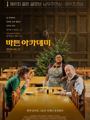 Movie 1