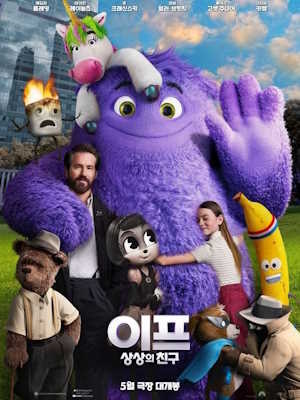 Movie 1