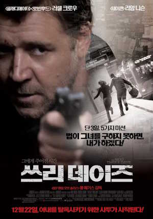 Movie 1