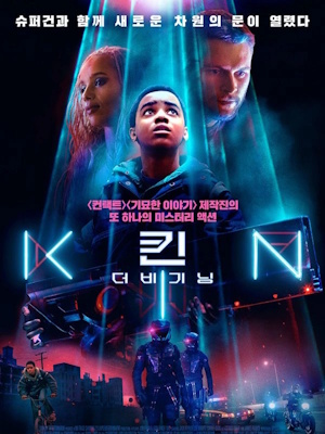 Movie 1
