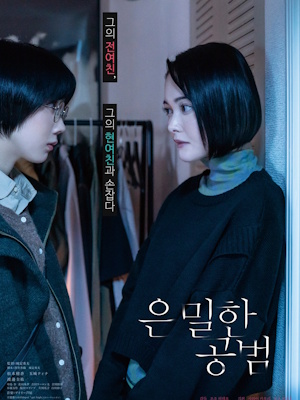Movie 1