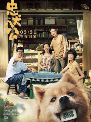 Movie 1
