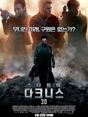 Movie 1