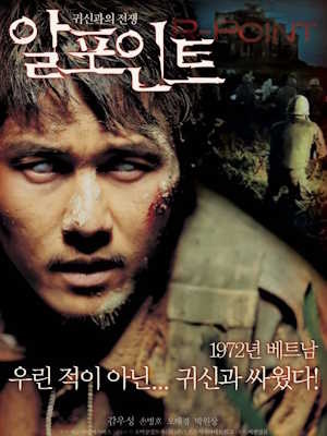 Movie 1