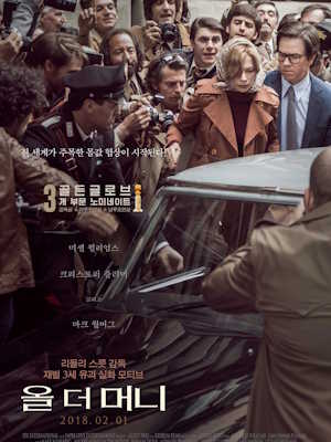 Movie 1