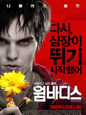 Movie 1