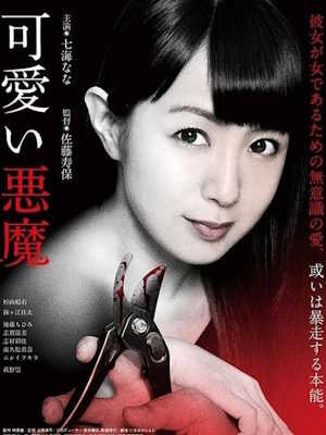 Movie 1