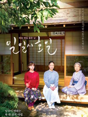 Movie 1