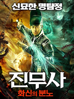 Movie 1