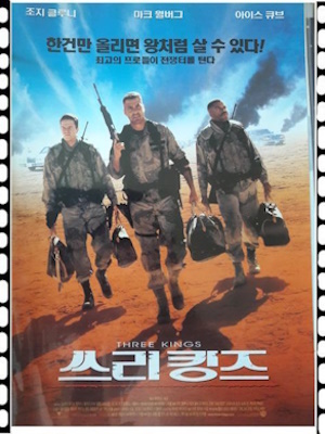 Movie 1