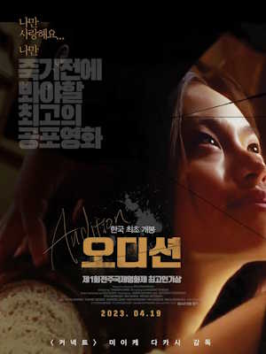 Movie 1
