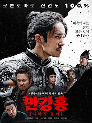 Movie 1