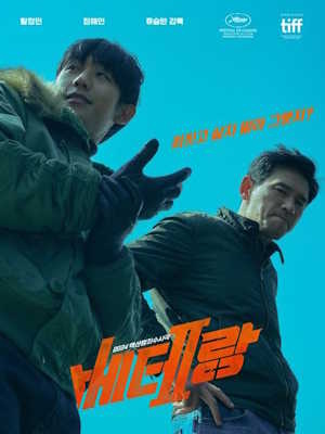 Movie 1