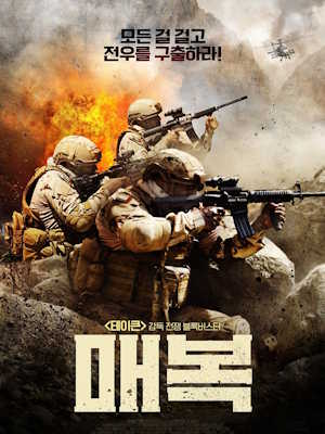 Movie 1