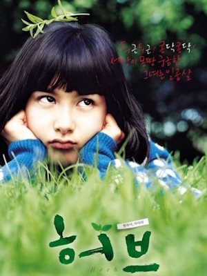 Movie 1