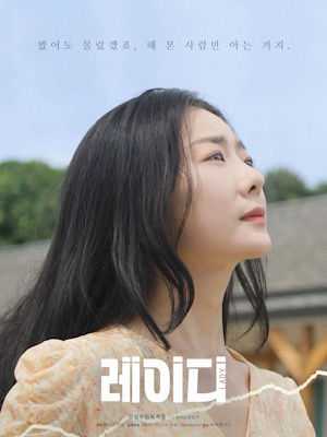 Movie 1