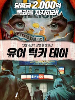Movie 1