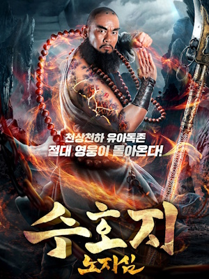 Movie 1