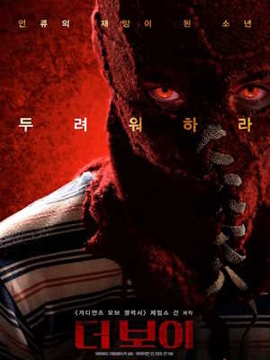 Movie 1