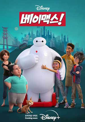 Movie 1