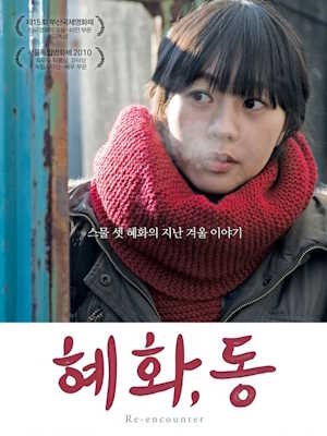 Movie 1