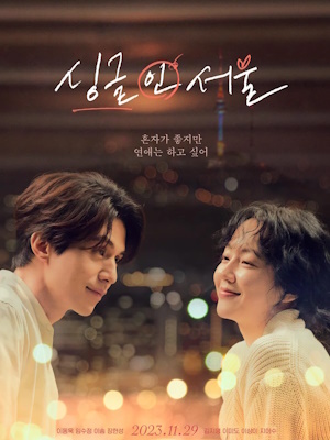 Movie 1
