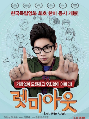 Movie 1