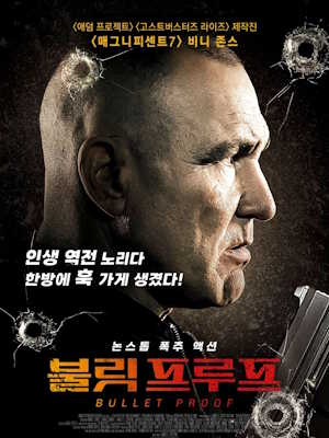 Movie 1